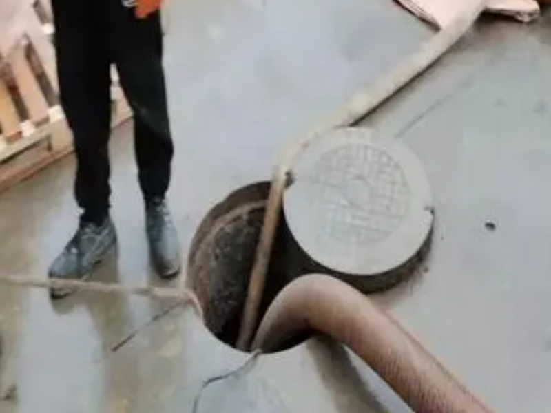 西安北郊疏通下水道~清理化粪池垃圾
