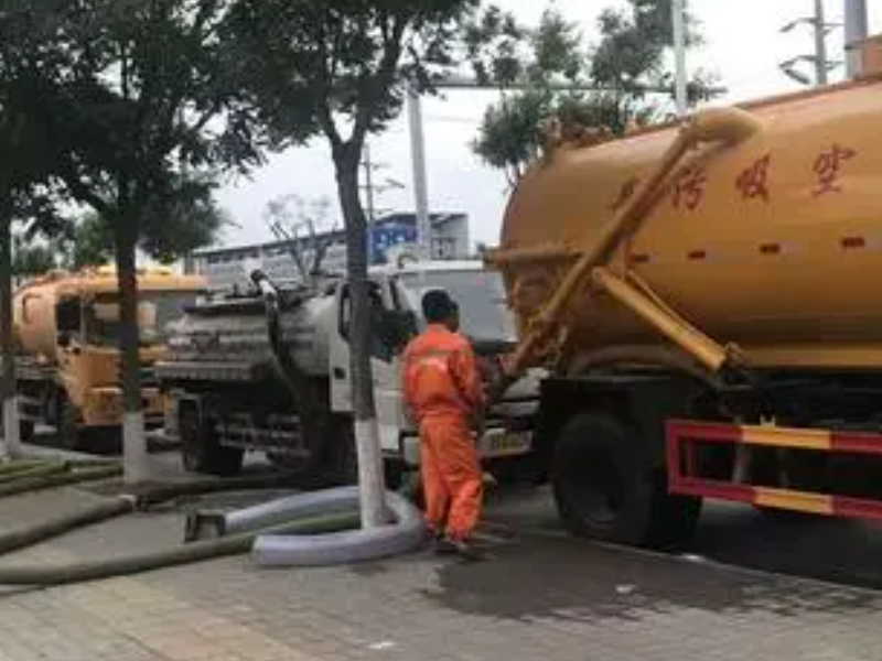 西安管道疏通、化粪池清理