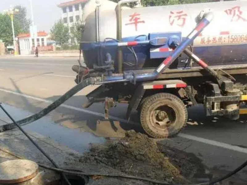 西安上门化粪池清理、吸污抽粪